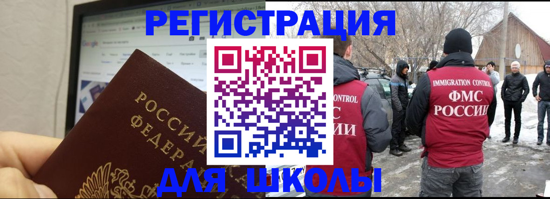 найти адрес прописки в Райчихинске